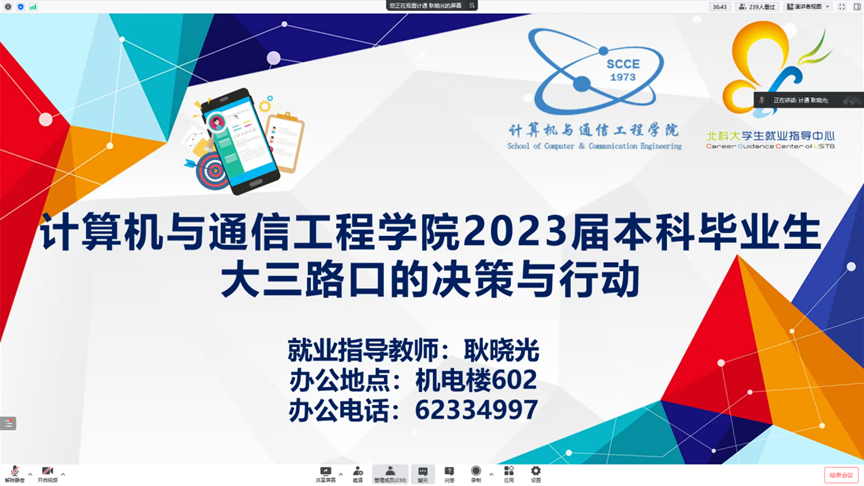 578534ff53bc69190e8c377b46125229.png 图片37.png