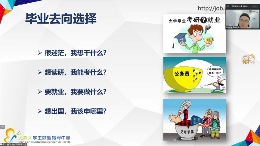 b7ff48e0381a28b3a94b49709e85a513.png 图片38.png